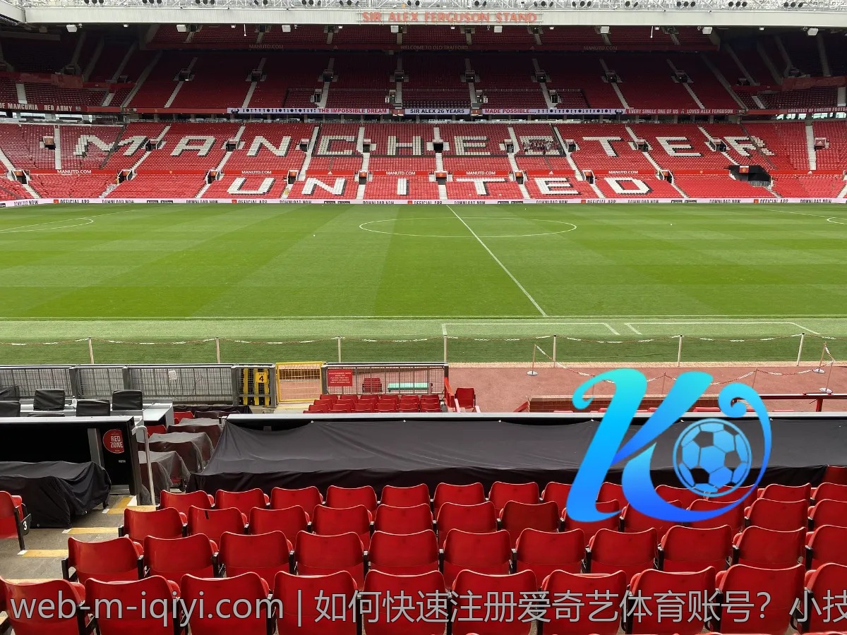 如何快速注册爱奇艺体育账号？小技巧分享