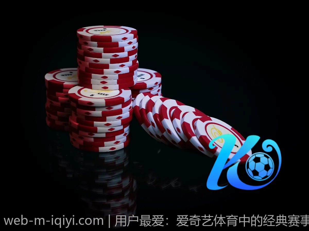 用户最爱：爱奇艺体育中的经典赛事合集