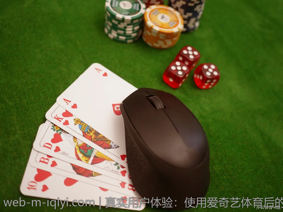 真实用户体验：使用爱奇艺体育后的感受