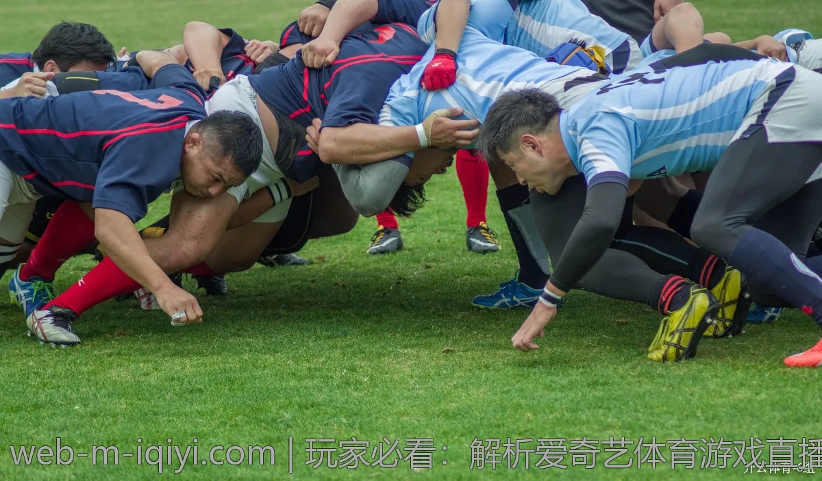 玩家必看：解析爱奇艺体育游戏直播入口和使用经验
