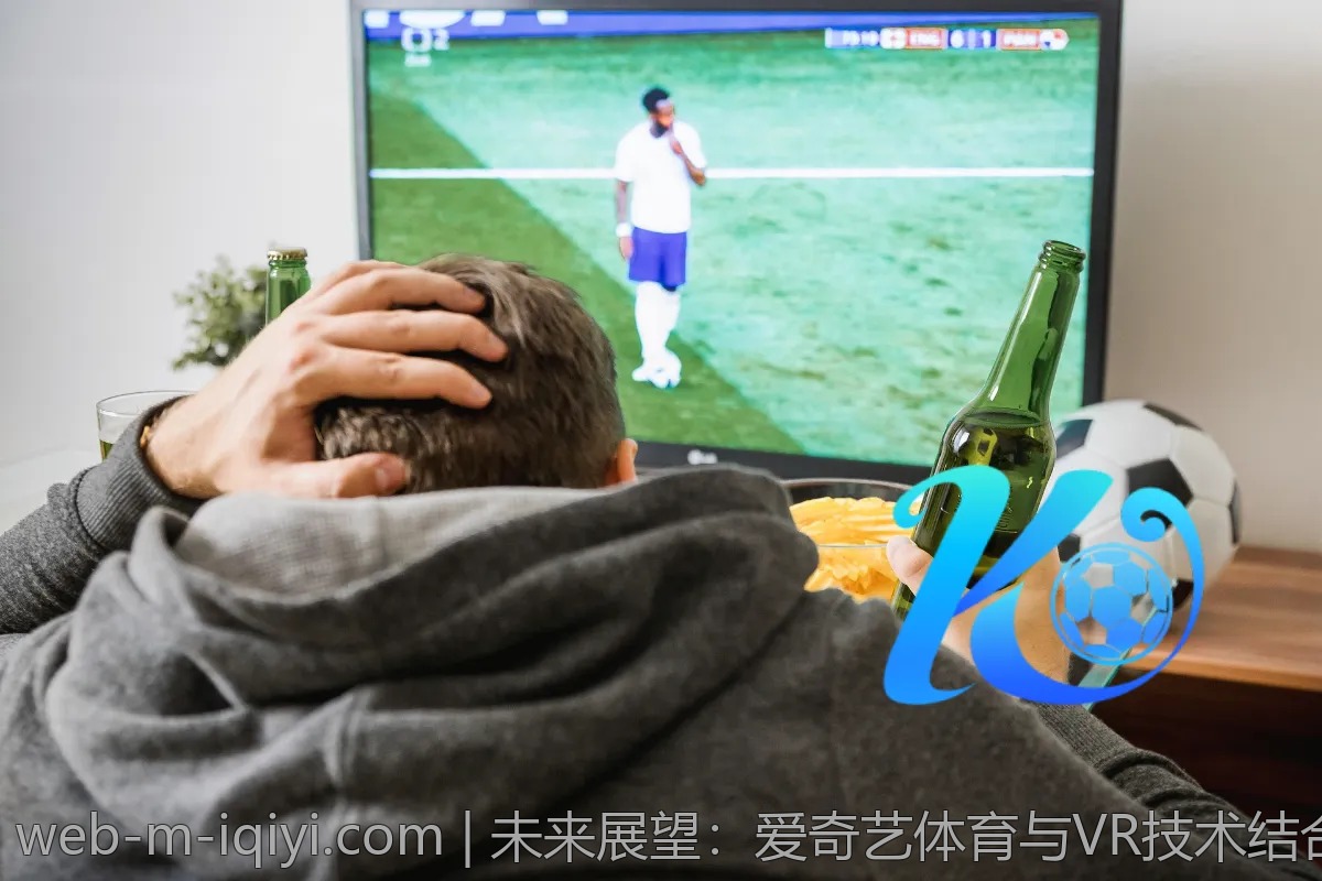 未来展望：爱奇艺体育与VR技术结合的可能性