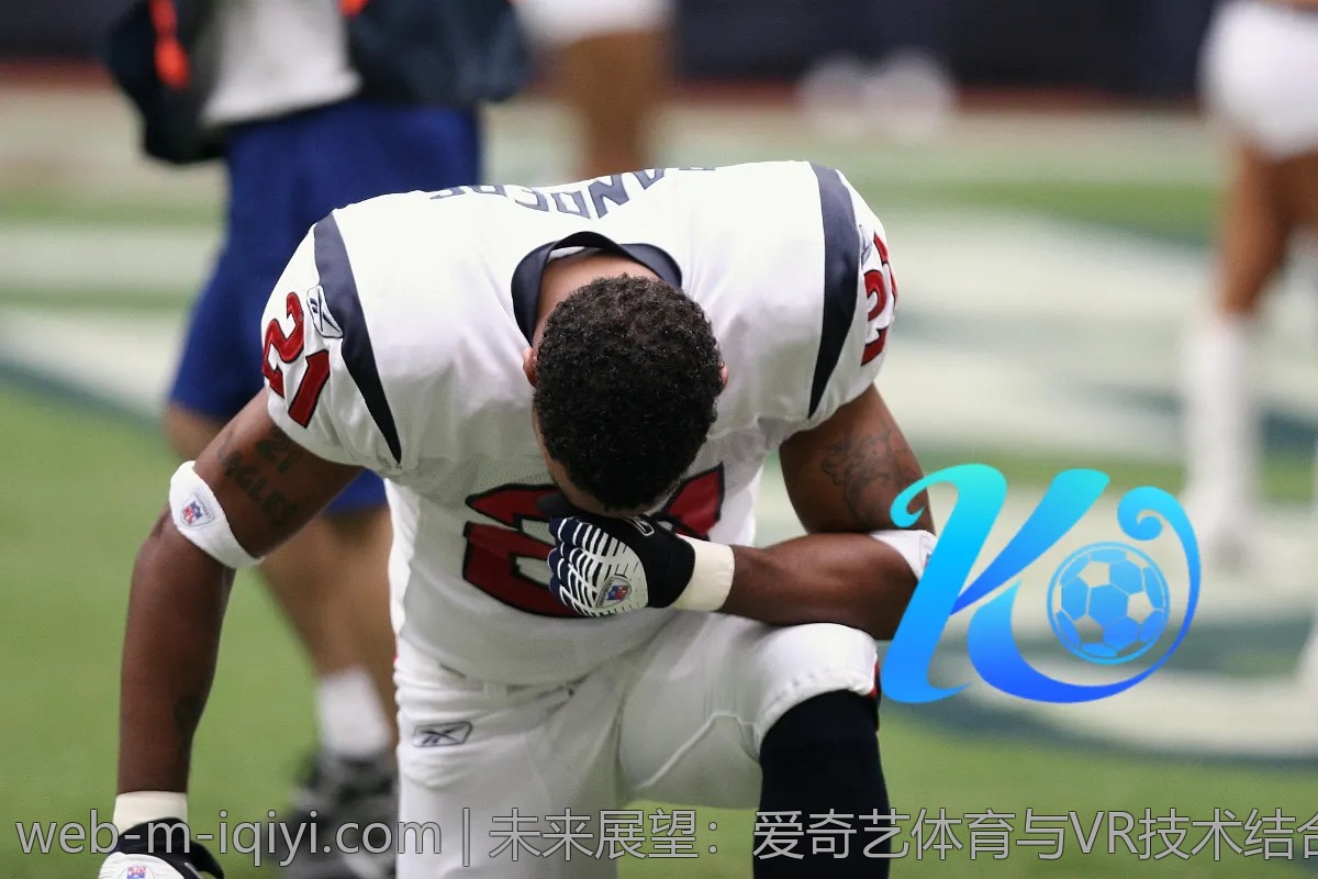 未来展望：爱奇艺体育与VR技术结合的可能性